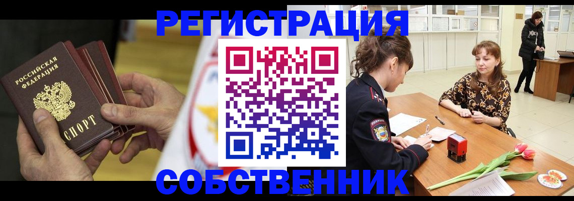 прописка поиск в Тулуне