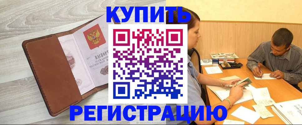 найти адрес прописки в Тулуне