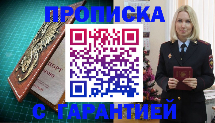 миграционный учет в Тулуне