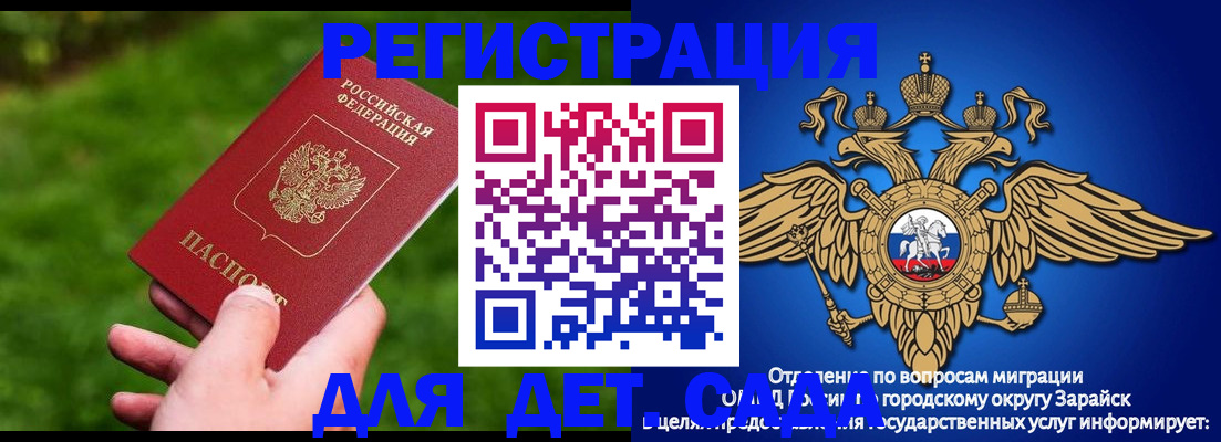 миграционный учет в Тулуне