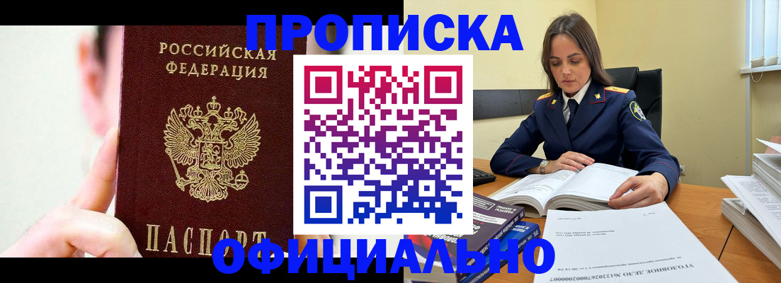 регистрация для дет. сада в Тулуне